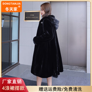 冬天家品牌皮草2025新款進(jìn)口貂皮大衣女款整貂中長(cháng)款連帽水貂裘皮外套女 黑色 XL 120-140斤