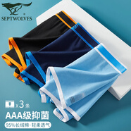 七匹狼青少年內褲男發(fā)育期12歲-16歲初中生男孩兒童內褲男童學(xué)生底褲 陽(yáng)光開(kāi)朗款(盒裝) 3條 175 (XL) (建議120-140斤)