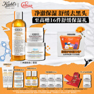 科颜氏（Kiehl's）净澈保湿礼盒白泥面膜125ml+金盏花水250ml+面霜50ml 生日礼物