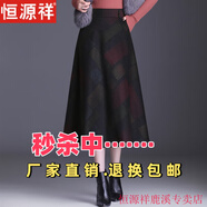 恒源祥毛呢半身裙女秋冬2025新款高腰中長(cháng)款大碼百褶裙格子a字大擺傘裙 彩格 3XL 2尺4【31】【130到139斤】
