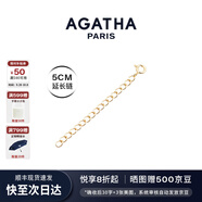 AGATHA 925銀人魚之淚延長鏈 DIY可調(diào)節(jié)鏈條配飾（復(fù)購聯(lián)系客服享優(yōu)惠） 金色