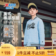 特步（XTEP）兒童童裝男童絎棉夾克三防美式復(fù)古潮流鎖溫棉服 云夢藍 160cm