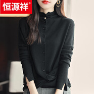 恒源祥2025早春新款時(shí)尚個(gè)性精紡羊毛衫女開(kāi)衫外套多變穿法打底針織衫潮 黑色 M 90-125斤