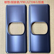 旭杉斯適用于聯(lián)想拯救者Y90手機后蓋L71061后蓋玻璃 后殼手機外殼電池蓋 聯(lián)想Y90玻璃后蓋拆機9.5成新