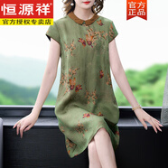 恒源祥香云紗真絲旗袍連衣裙女氣質(zhì)中長(cháng)款娃娃領(lǐng)寬松減齡真絲裙子 綠色 XL