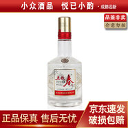 五糧液 五糧春 小酒版 2021年-2024年 45度/52度 100ml 濃香型白酒 52度 100ml*1瓶