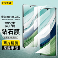 ESCASE 【2片裝】華為mate60/50鋼化膜huawei全屏覆蓋無邊玻璃高清超薄防摔耐刮強(qiáng)抗指紋不擋屏保護(hù)貼膜