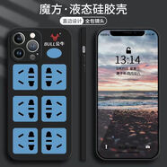美克杰適用于搞怪OPPOreno24567SE89pro+手機殼a95a58a93a96a97真我r1的 黑色搞怪排插液態(tài)硅膠殼 其他品牌或其他型號