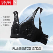 紅豆居家無(wú)鋼圈文胸性感蕾絲網(wǎng)紗聚攏洞洞杯透氣女士?jī)?nèi)衣黑色B80