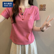 棉致短袖t恤女設(shè)計感夏季2025新款女裝修身顯瘦休閑V領(lǐng) 粉色[螺紋親膚面料] L （100-115斤）