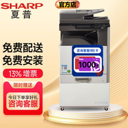 夏普（SHARP）C2522R S265RC 2008UC彩色復(fù)印機(jī)A3打印機(jī)辦公大型立式復(fù)合機(jī) SF-S272RC 四紙盒配置可直接落地271升級 原裝全新
