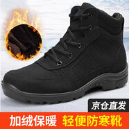倍軍冬季防寒靴男輕便防寒鞋加絨二棉鞋羊毛靴戶外保暖棉靴高幫防滑 加絨款防寒靴 42