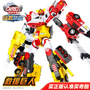 咖寶車神玩具救援巨人四合體卡寶汽車變形玩具汽車男孩生日兒童禮物