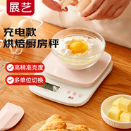 展藝充電款廚房秤 復(fù)古橡粉 家用小型精準(zhǔn)食物稱重高精度烘培用