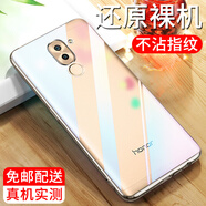 奔信 適用榮耀暢玩6X保護殼手機保護套防摔硅膠全包鏡頭防爆外殼 透明款手機殼 暢玩6X