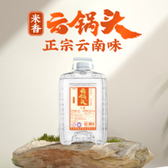 云鍋頭三星 10L大桶裝酒 高度純糧白酒 米香型糧食酒 云南自飲  42%vol 10L 1桶