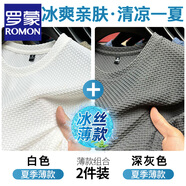 羅蒙（ROMON）彈力竹節(jié)網(wǎng)眼冰絲短袖T恤男半袖男打底衫夏季新款薄款圓領(lǐng)男T恤衫 白色+深灰色【兩件裝】 4XL 【建議190-210斤】