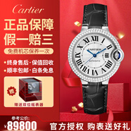【二手99新】卡地亞(Cartier) 藍氣球系列男士腕表手表 自動機械鐘表 瑞士名表 【33mm機械女表-白盤后鑲鉆】W6920085