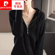 皮爾卡丹（pierre cardin）羊毛衫連帽針織衫外套女秋冬款雙拉鏈寬松顯瘦毛衣韓版簡(jiǎn)約氣質(zhì)上 黑色 L 建議105-120斤