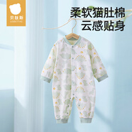 貝肽斯嬰兒衣服春秋裝寶寶連體衣純棉男女新生兒小月齡柔軟睡衣爬服