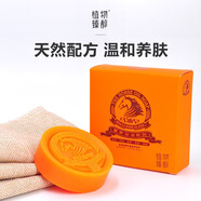 美聯(lián)臣馬油皂80gzu香皂洗面精油皂田zu清螨清潔控油潔面洗臉皂七手工皂 一塊80G