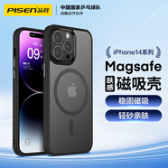 品勝 適用蘋果14Pro手機(jī)殼磁吸 iPhone14Pro保護(hù)套magsafe磁吸充電殼超薄防摔親膚磨砂磁吸殼  黑色