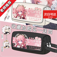 游戲原神文具筆袋小學(xué)生女大容量初中生萬(wàn)葉二次元周邊鉛筆盒男孩 黑色八重神子-贈(zèng)餸掛件+徽章+橡皮擦