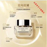 時(shí)間之妍【官方】帶防偽時(shí)間之妍蘭萃保濕抗皺修護精華油蘭花油透明精華水 面霜一瓶