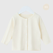 七樂(lè )豆嬰兒開(kāi)衫上衣春季寶寶純棉小外套春秋款外出幼兒衣服男童兒童春裝 米白 90 cm