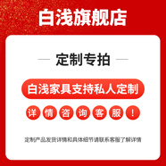 白淺【免費(fèi)安裝】衣柜臥室儲物柜子移門衣櫥簡易推拉門大衣柜 定做尺寸 請聯(lián)系客服