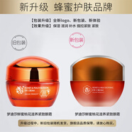 夢迪莎（Modissa）金典維E緊致煥顏套裝水乳液霜護(hù)膚品套裝 夢迪莎蜜奶柔潤滋養(yǎng)緊致眼霜 30g