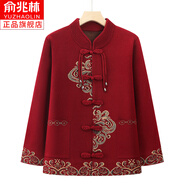 俞兆林中老年人女裝奶奶裝衣服冬裝媽媽針織衫毛衣老太太開衫秋冬外套 酒紅上衣單件 4XL建議(135-150斤)