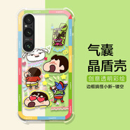 卡歐丹 適用索尼xperia1vi手機殼蠟筆小新SONY索尼Xperia1VI保護套防摔可愛日系卡通索尼1vi透明氣囊殼 邊框搞怪小新-鏤空-氣囊 索尼Xperia1 V