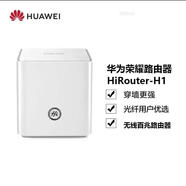 華為(HUAWEI)9新路由器ax3家用千兆寬帶5g雙頻高速無(wú)線wifi6穿墻王TC7102 雙頻百兆華為榮耀H1/831隨機(jī)發(fā)