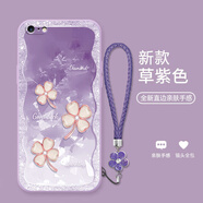 三合京適用蘋果6手機(jī)殼四葉草新款6plus/6s/5/5S全包防摔高級個性創(chuàng)意女款網(wǎng)紅潮牌小眾軟殼 草紫色-閃鉆四葉草南糯紫+草紫花手鏈 IPHONE5S