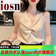 IOSN西服內(nèi)搭女士吊帶外穿西裝打底背心女式夏天職業(yè)正裝無袖上衣寬 香檳色潮流御姐范吊帶衫時尚名 L小眾設(shè)計女士衣服顯氣質(zhì)春天打