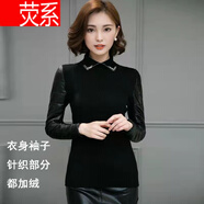 熒系皮袖打底衫女冬季羽絨棉袖毛衣搭配皮草馬甲的百搭黑色加絨針織衫 全身加絨 衣身袖子都加絨 XL 120-130