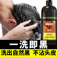 KG【藥房直售】KG一洗黑洗發(fā)水染發(fā)劑純黑植物自然黑不沾頭皮男女士 一洗黑干洗10分鐘輕松變黑