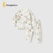 童泰嬰兒套裝春秋純棉寶寶衣服男童女童家居服內(nèi)衣兒童上衣褲子 綠色大象【肩開(kāi)套裝-平腰款】 80 cm