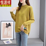 恒源祥（HYX）開叉半高領(lǐng)加絨加厚毛衣女短款秋冬2025年新款針織打底衫上衣洋氣 黃色【不】 加絨 L