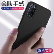 韓茲 適用oppo a52/a53手機殼a56/a57保護套5G透明軟殼全包防摔磨砂殼黑色手感順滑 oppo a52順滑磨砂殼 (殼+鋼化膜)