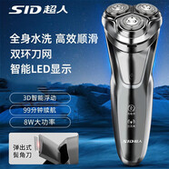 超人（SID）剃須刀電動(dòng)刮胡刀男士充電式全身水洗剃胡須子RS7350 【全身水洗刀頭浮動(dòng)】銀色 普通裝