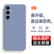 庚辰 適用三星s23fe手機(jī)殼SM-S7110保護(hù)套全包防摔軟殼Galaxy直邊液態(tài)硅膠殼男女款潮 三星S23FE【薰衣草灰】配鋼化膜