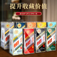 OIMG適用茅臺(tái)酒盒子保護(hù)套500ml十二生肖密封殼藏酒包裝展示罩封酒膜 12生肖一整套*共12個(gè)酒盒保護(hù)套