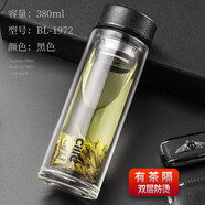 雙層玻璃杯男士家用泡茶杯加厚隔熱便攜杯子大容量辦公室水杯無規(guī) 皮紋黑380ml