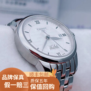 【二手99新】天梭女表瑞士手表 時尚經(jīng)典力洛克系列手表 鑲鉆間金女款自動機械商務(wù)休閑表可送人 T41.1.183.35 25.3mm