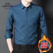 老爺車（LAOYECHE）長袖襯衫男春秋季含羊毛襯衣免燙條紋中青年商務休閑職業(yè)裝爸爸裝 AO5007綠色【加絨加厚】 175/XL/52
