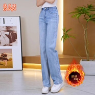 德莉婭2025年新款秋季淺色闊腿牛仔褲女窄版百搭刺繡設(shè)計韓版直筒褲女褲 藍色九分（加絨款） L (28) 建議100-110斤