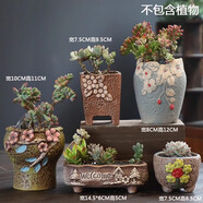 仟尚億多肉花盆陶瓷個性簡約室內植物創(chuàng)意粗陶花盆栽花盆透氣大口徑組合 DX藝美02組合五個 中等