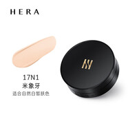 赫拉（Hera）黑金卓然氣墊bb白金持妝啞光粉底防曬遮瑕持久化 黑金款 17N1+帶替換裝